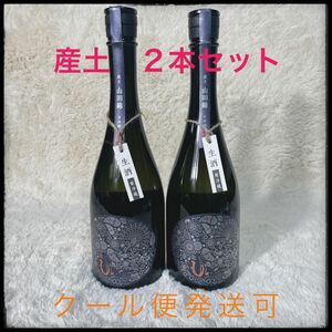 産土　ニ農醸　２本　2024 2、4月分