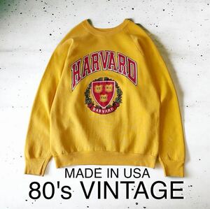 レアカラー 80's VINTAGE カレッジ スウェット USA製 ビンテージ HARVARD ハーバード大学 FRUIT OF THE LOOM 旧タグ 80年代 輸入 古着