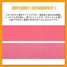 テニス ラケット　グリップテープ 10個 マイバチ ゴルフ 釣竿 バット　卓球_画像4