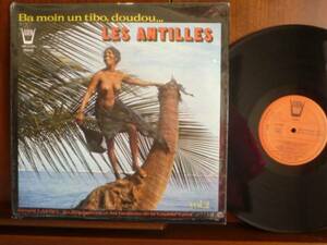 GERARD LA VINY/LES ANTILLES Vol.2-33.320 （LP）