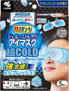 熱さまシート ジェルでひんやりアイマスク 超COLD 冷却ジェルシート 目の休息と集中に 5枚入 小林製薬 5枚