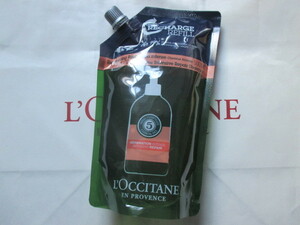 L'OCCITANE