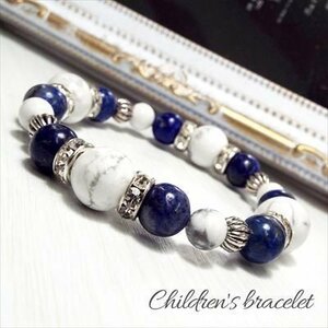  natural stone Power Stone bracele Kids child accessory white turquoise lapis lazuli BK1-18