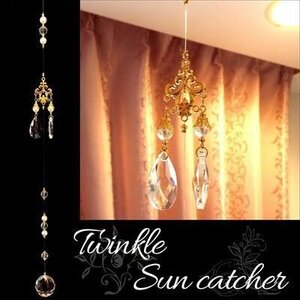 トップ玉 約20mm 天然石 シェルパール 煌めき twinkle サンキャッチャー パワーストーン アクセサリー インテリア SN1-15-1