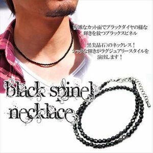 天然石 ネックレス ブラックスピネル 約2mm パワーストーン アクセサリー N1-95-2m1p