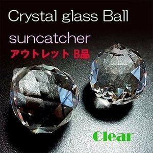  outlet прозрачный примерно 30mm "ловец солнца" верх crystal стекло мяч P3-69-2
