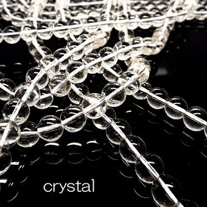 天然石 ビーズ クリスタル 水晶 約10mm 連売り パワーストーン ハンドメイド アクセサリー R1-10-10m