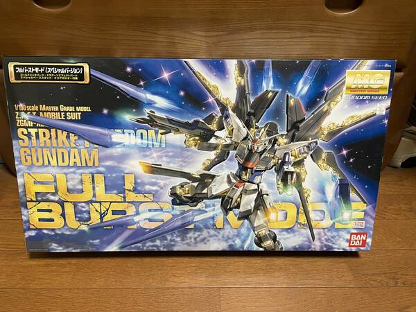 即決・送料無料 MG 1/100 ストライクフリーダムガンダム フルバーストモード(SPバージョン) 新品 SEED DESTINY/SEED FREEDOM/ガンプラ