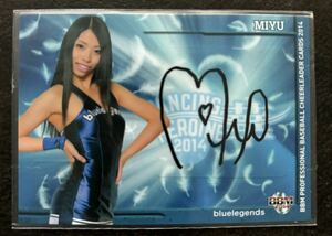 BBM チアリーダー　華　2014　MIYU bluelegends ブルーレジェンズ　直筆　サインカード　60枚限定　ラストナンバー　埼玉西武