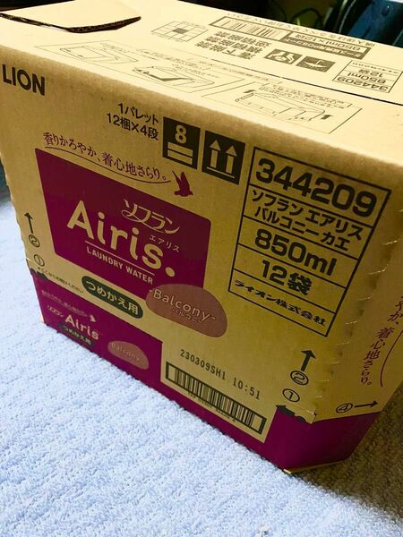 airis エアリス バルコニー ネクタリン＆フリージアの香り 柔軟