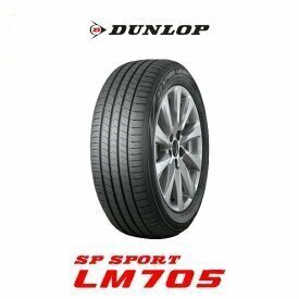 新品 ダンロップ 【海外仕様 LM5】2020年製 SP SPORT LM705 205/65R15 94H