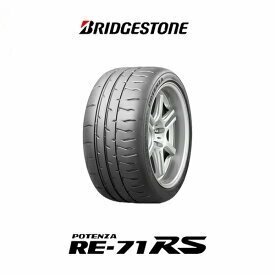 新品 ブリヂストン 2021年製 ポテンザ POTENZA RE-71RS RE71RS 245/40R17 91W