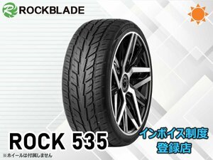 新品 ロックブレード 23年製 ROCK 535 285/40R22 110V XL