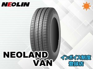 新品 ネオリン 23年製 ネオランドバン NEOLAND VAN 205/70R15 106/104R