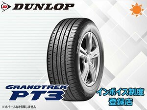 新品 ダンロップ 20年製 GRANDTREK グラントレック PT3 225/60R17 99V