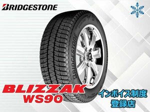 □ 新品 ブリヂストン 22年製 BLIZZAK ブリザック WS90 205/60R16 92H