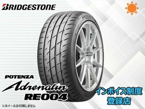 新品 ブリヂストン 22年製 POTENZA Adrenalin ポテンザ アドレナリン RE004 265/35R18 97W XL