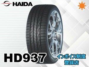 新品 ハイダ HAIDA 23年製 HD937 235/40R19 96W