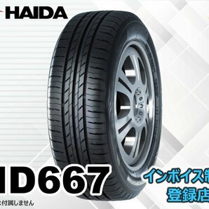 新品 ハイダ HAIDA 24年製 HD667 185/55R15 82Vの画像1