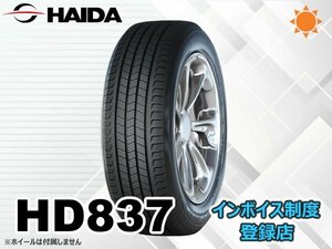 新品 ハイダ HAIDA 23年製 HD837 215/55R18 99V XL