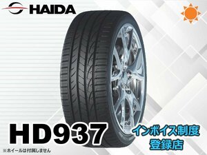 新品 ハイダ HAIDA 24年製 HD937 235/50R18 101V XL