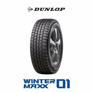 新品 ダンロップ 2019年製 ウインターマックス WINTER MAXX WM01 185/70R14 88Q