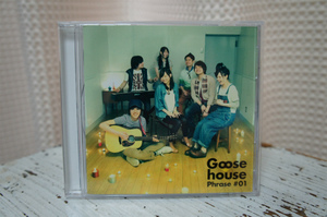 Goose house「Phrase #01」