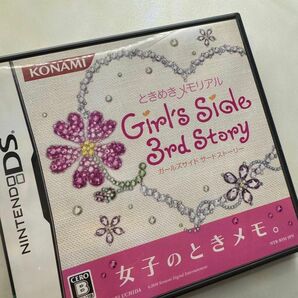 ときめきメモリアル Girl’s Side 3rd Story