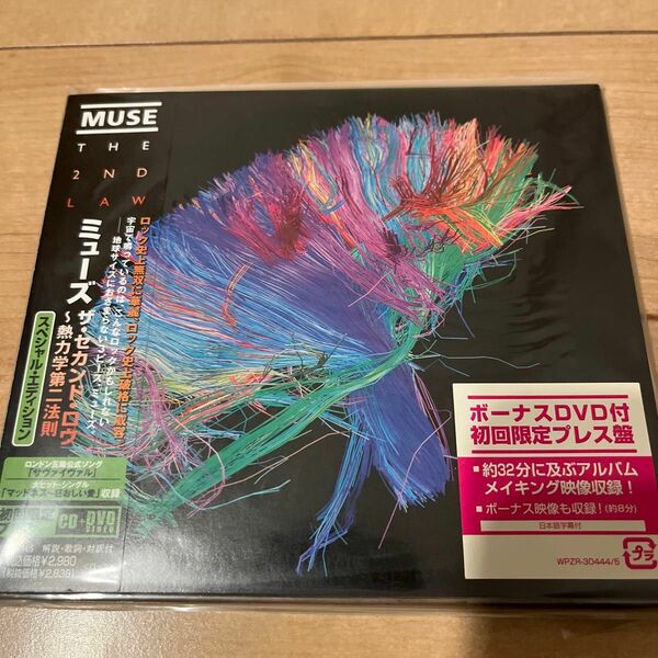 MUSE「The 2nd Law 」[CD +DVD]国内盤