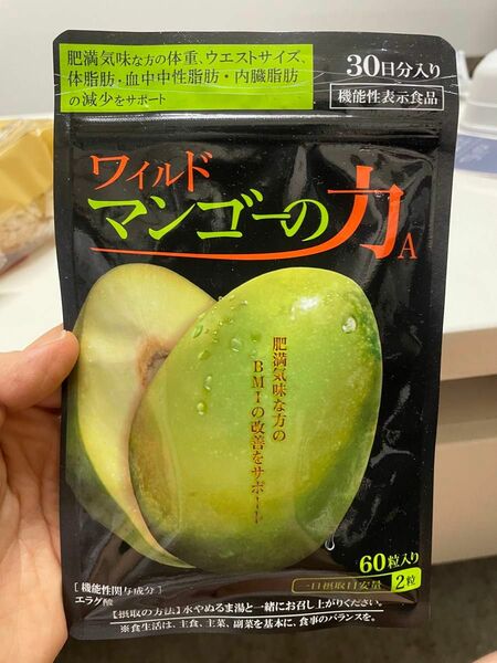 【新品最安値】亀山堂 ワイルドマンゴーの力 60粒