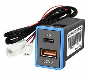 トヨタ車系用 QC3.0 急速充電 USBポート Type-C 増設電源 LED電圧計表示 ブルー