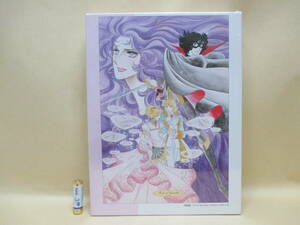  jigsaw puzzle | The Rose of Versailles (1000 piece )