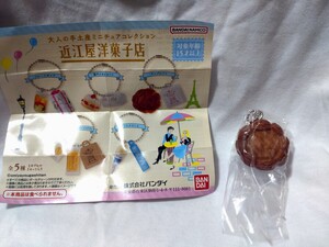 近江屋洋菓子店☆アップルパイ☆大人の手土産ミニチュアコレクション☆ガチャ☆ガシャポン☆ミニチュアフード☆