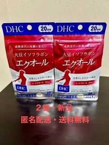 【新品・匿名配送・送料無料】DHC 大豆イソフラボン エクオール 20日分×2点