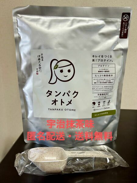 【新品・匿名配送・送料無料】タマチャンショップ タンパクオトメ はんなり宇治抹茶味 プロテイン 260g × 1点