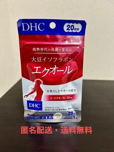 【新品・匿名配送・送料無料】DHC 大豆イソフラボン エクオール 20日分×1点