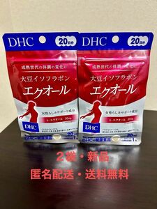 【新品・匿名配送・送料無料】DHC 大豆イソフラボン エクオール 20日分×2点