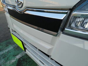 ダイハツ ハイゼットトラック ジャンボ S500 S510P 前期専用 グリル デカール ステッカー 光沢カーボン調デザイン 貼り付けドレスアップ 