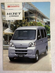 * selling out! rare 2011 year 12 month Hijet Cargo out of print catalog [ new car with price list .]