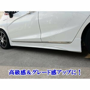  cheap selling out Honda Fit GK3 GP5 series Shuttle GP7 series door plating under molding garnish 4 piece set sticking dress up 