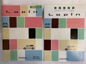 * selling out! rare 2011 year 4 month Lapin out of print catalog [ new car with price list .]