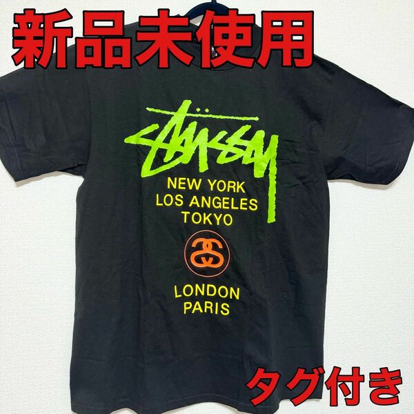 新品未使用 STUSSY ブラック ロゴT Lサイズ ステューシー メンズ レディース オーバーサイズ