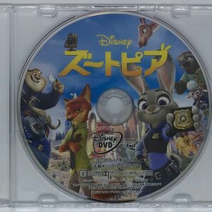 DVD『ズートピア』 MovieNEX ディズニー DVDのみ