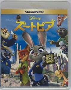 Blu-ray『ズートピア』 MovieNEX ディズニー