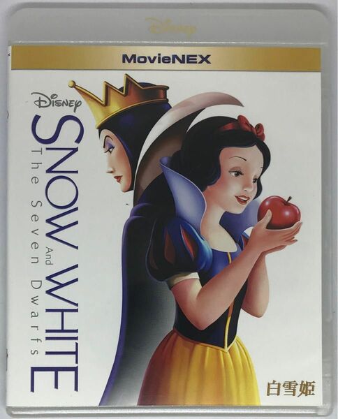 Blu-ray『白雪姫』 MovieNEX ディズニー