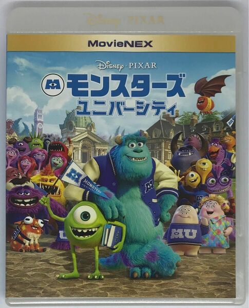 Blu-ray『モンスターズ・ユニバーシティ』 MovieNEX ディズニー ピクサー