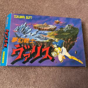  Famicom soft * Valis: The Fantasm Soldier TOKUMA SOFT рабочее состояние подтверждено * принадлежности в наличии 1987 год продажа 