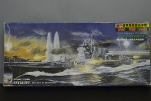 #16／『愛宕』日本海軍重巡洋艦　1/700ウオーターライン　／ピットロード製　＊未組み立て・欠品の予備部品有り