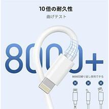 iPhone ライトニングケーブル 2m iPhone 充電器_画像3