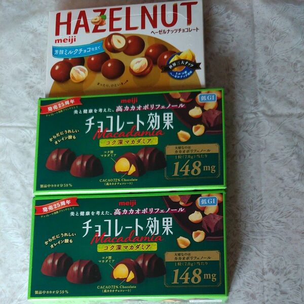 お菓子 チョコレート効果 コク深マカダミア マカダミアチョコ ヘーゼルナッツチョコレート マカダミア ヘーゼルナッツ チョコレート